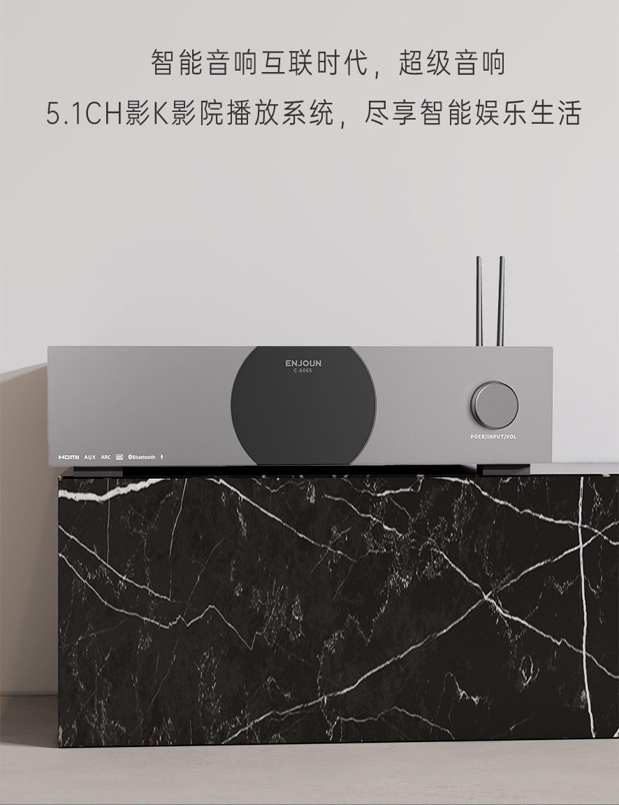 英嘉尼臻愛暢銷套餐5.1客廳影K影院音響系統(tǒng)